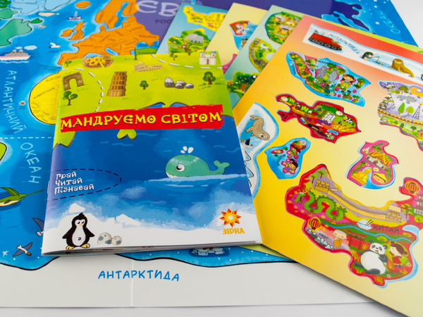  «Пазл Зірка Путешествуем По Миру (94760)», бренда Зірка - фото №1