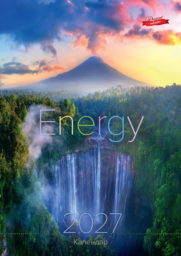 Бумажная книга «Календар "Energy" 2027» - фото №1