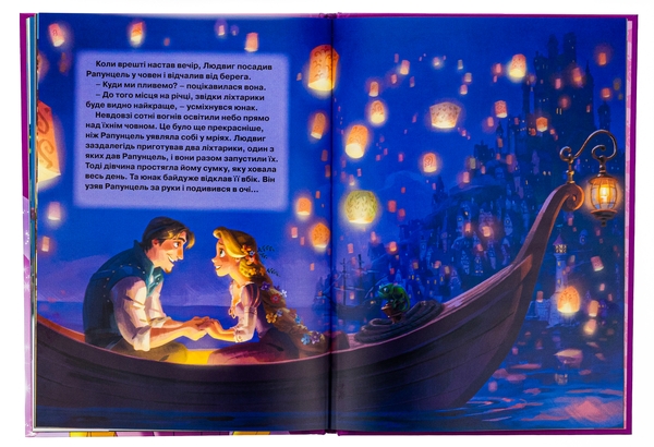Книга «Рапунцель. Заплутана історія» – , купити за ціною 230 на YAKABOO ...