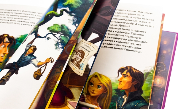 Бумажная книга «Рапунцель. Заплутана історія» - фото №1