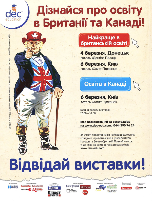 Бумажная книга «Business Spotlight Ukraine №1. Language: Business English Training» - фото №1