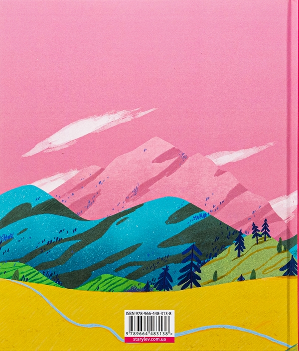 Паперова книга «Яблучна шарлотка, спечена в горах», автор Саша Войцехівська - фото №1