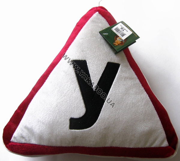  «Подушка Тигрес Дорожній знак У (ПШ-0010)», бренду Тигрес - фото №1