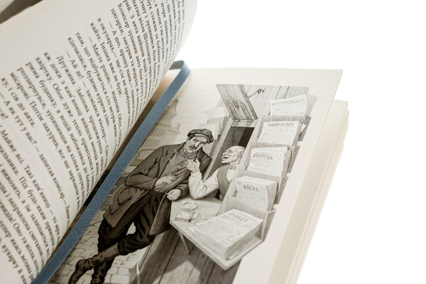 Бумажная книга «Алмази з Танжера», автор Юрий Винничук - фото №1