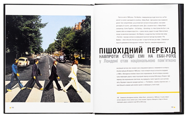 Бумажная книга «The Beatles», автор Эрнесто Ассанте - фото №1