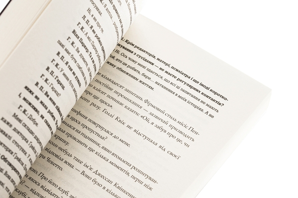 Бумажная книга «Пентекост і Паркер. Книга 3. Таємниці, надруковані кров’ю», автор Стивен Спотсвуд - фото №1