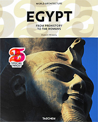Паперова книга «World Architecture. Egypt. From Prehistory to the Romans», автор Дітріх Вілдунг - фото №1