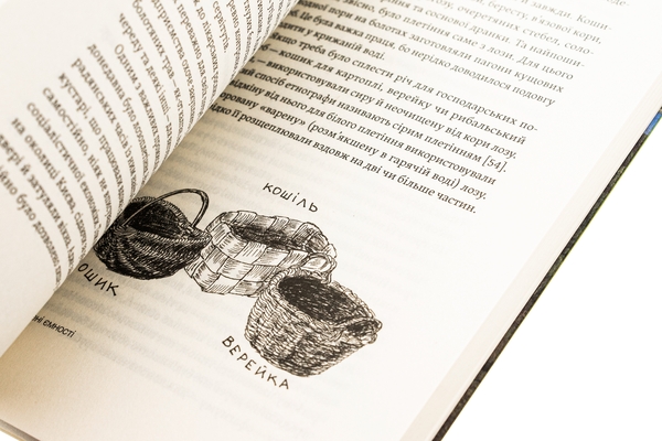 Бумажная книга «Загублений світ Полісся», автор Андрей Сагайдак - фото №1