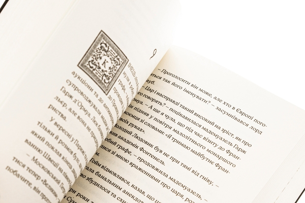 Бумажная книга «Квітка під каменем», автор Анатолий Вишевский - фото №1