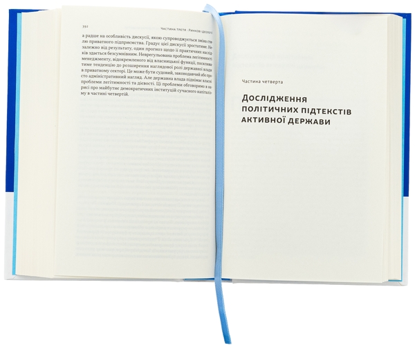 Бумажная книга «Повоєнна економіка: історія європейських економічних див», автор Эндрю Шонфилд - фото №1