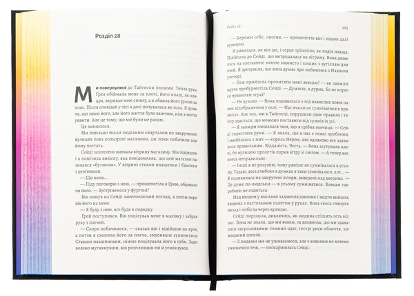 Бумажная книга «Річка золотих кісток», автор А. К. Малфорд - фото №1