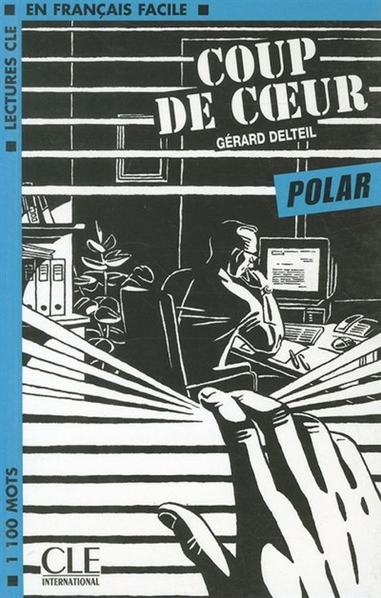 Бумажная книга «Coup de coeur», автор Жерар Дельтей - фото №1