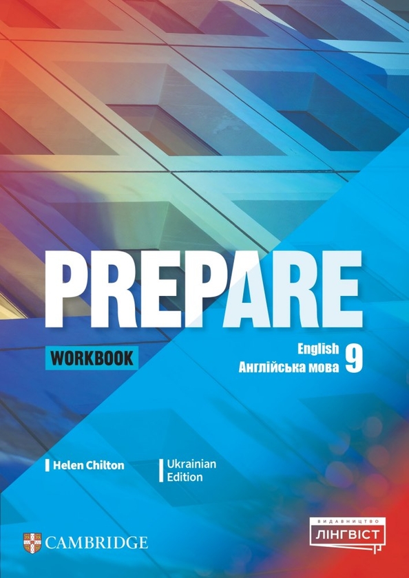 Паперова книга «Prepare for Ukraine НУШ 9 Workbook», автор Гелен Чілтон - фото №1