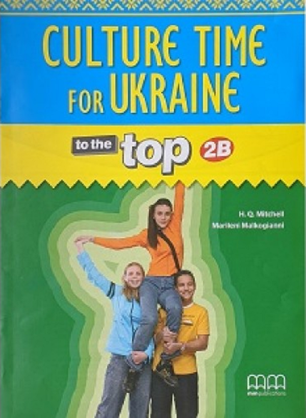 [object Object] «To the Top  2B Culture Time for Ukraine», автор Гарольд Квінтон Мітчелл - фото №1