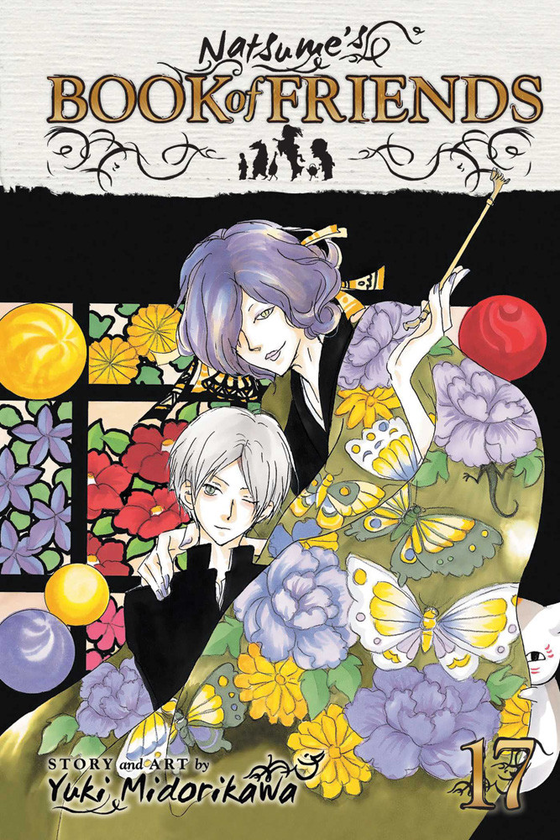 Паперова книга «Natsume’s Book of Friends. Volume 17», автор Юкі Мідорікава - фото №1