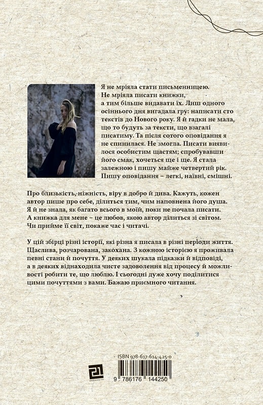 Бумажная книга « Марія Каменська (комплект із 3 книг)», автор Мария Каменская - фото №1