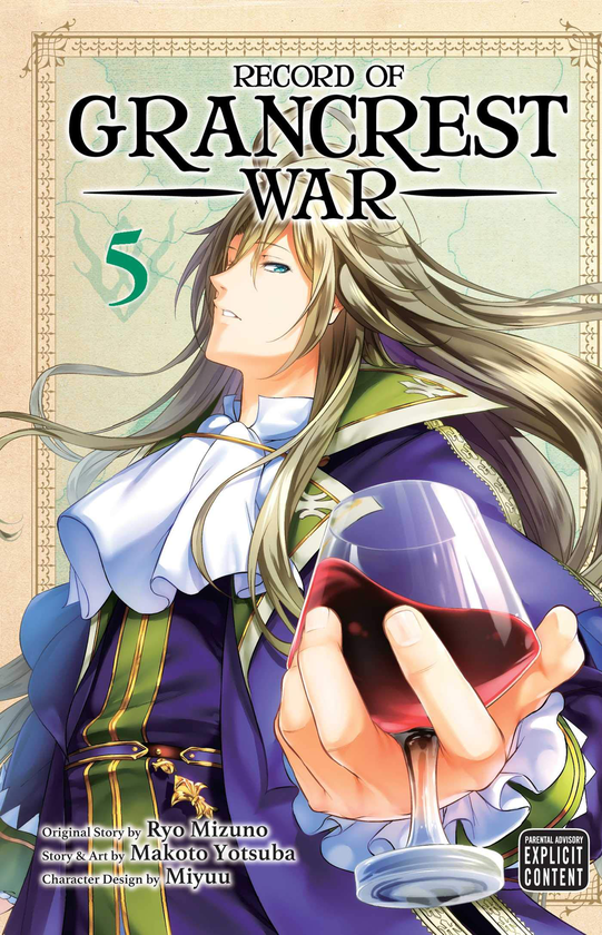 Бумажная книга «Record of Grancrest War. Volume 5», авторов Ре Мидзуно, Макото Ецуба - фото №1