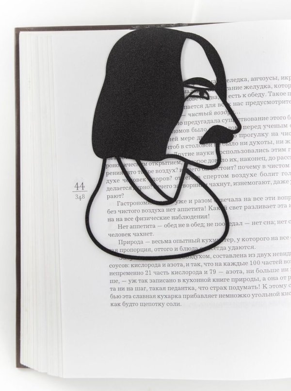 «Закладка для книг Atelier Article Н.В.Гоголь (16190167122666)», бренда Atelier Article - фото №1