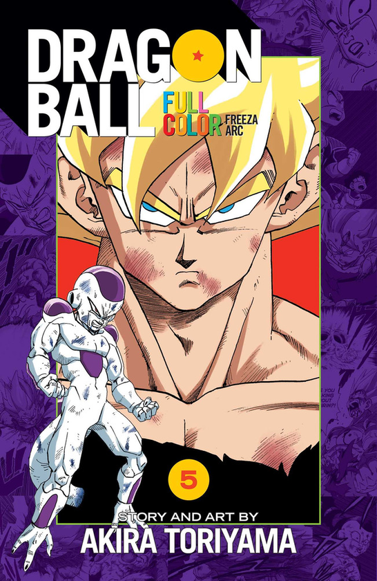 Бумажная книга «Dragon Ball Full Color. Freeza Arc. Volume 5», автор Акира Торияма - фото №1