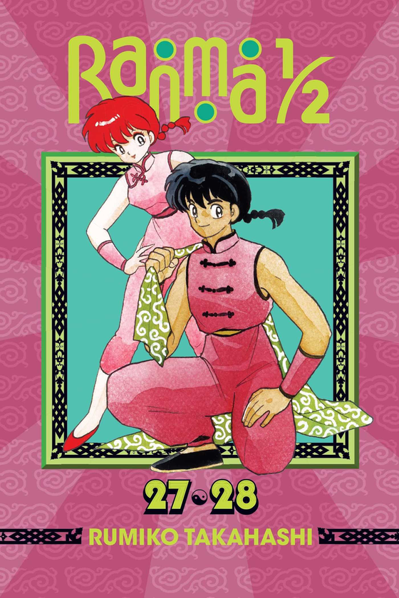 Бумажная книга «Ranma 1/2. 2-in-1 Edition. Volume 14», автор Румико Такахаши - фото №1