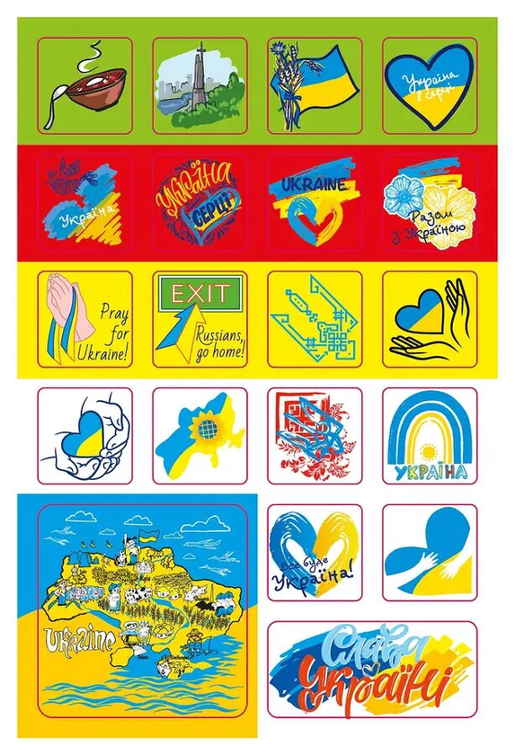 Бумажная книга «Наліпки. Люблю Україну (80А5LUB)» - фото №1