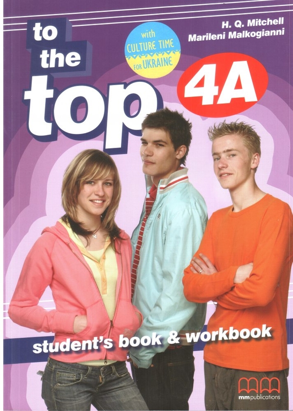 Паперова книга «To the Top 4A Culture Time for Ukraine», автор Гарольд Квінтон Мітчелл - фото №1