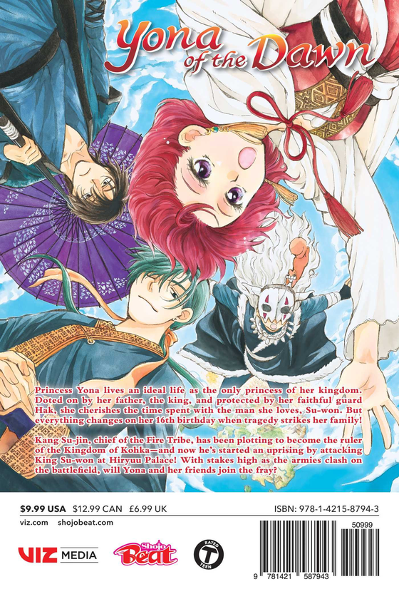Паперова книга «Yona of the Dawn. Volume 13», автор Мізухо Кусанагі - фото №1