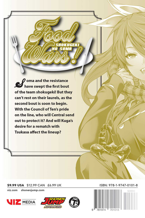 Бумажная книга «Food Wars! Shokugeki no Soma. Volume 26», авторов Юто Цукуда, Юки Морисаки - фото №1
