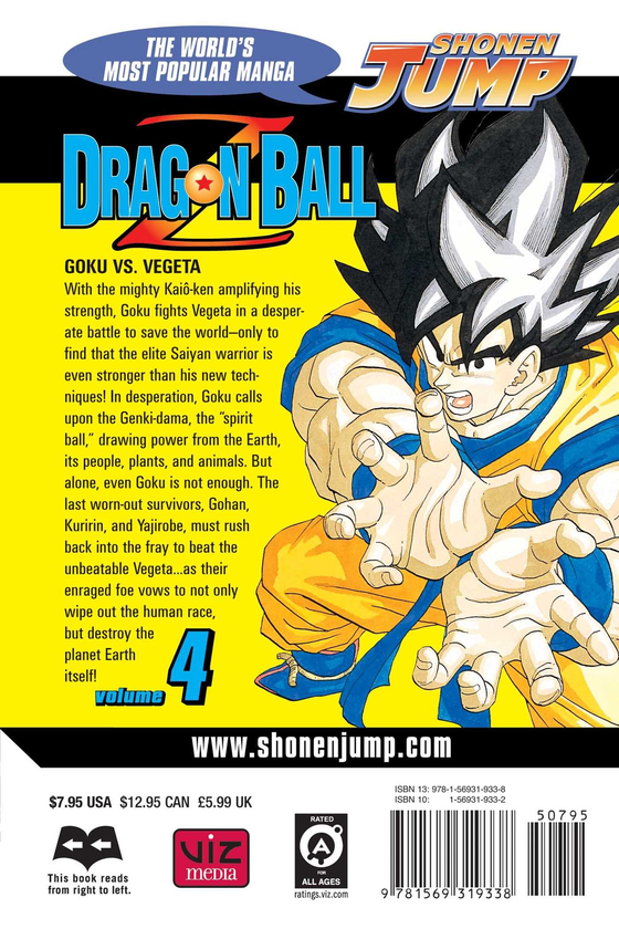 Бумажная книга «Dragon Ball Z. Volume 4», автор Акира Торияма - фото №1