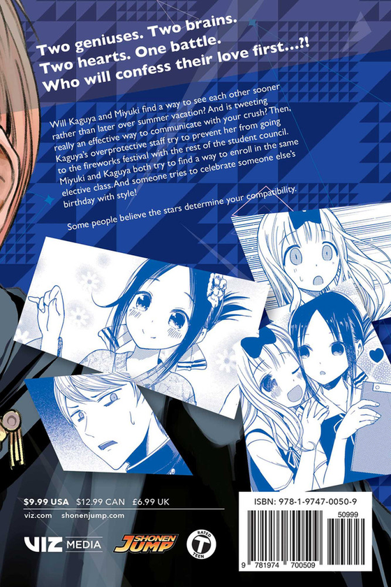 Бумажная книга «Kaguya-sama. Love Is War. Volume 5», автор Ака Акасака - фото №1