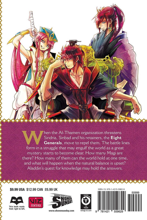 Паперова книга «Magi. Volume 12», автор Шінобу Отака - фото №1