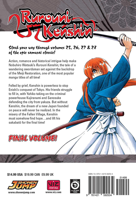 Бумажная книга «Rurouni Kenshin. 4-in-1 Edition. Volume 9», автор Нобухиро Вацуки - фото №1