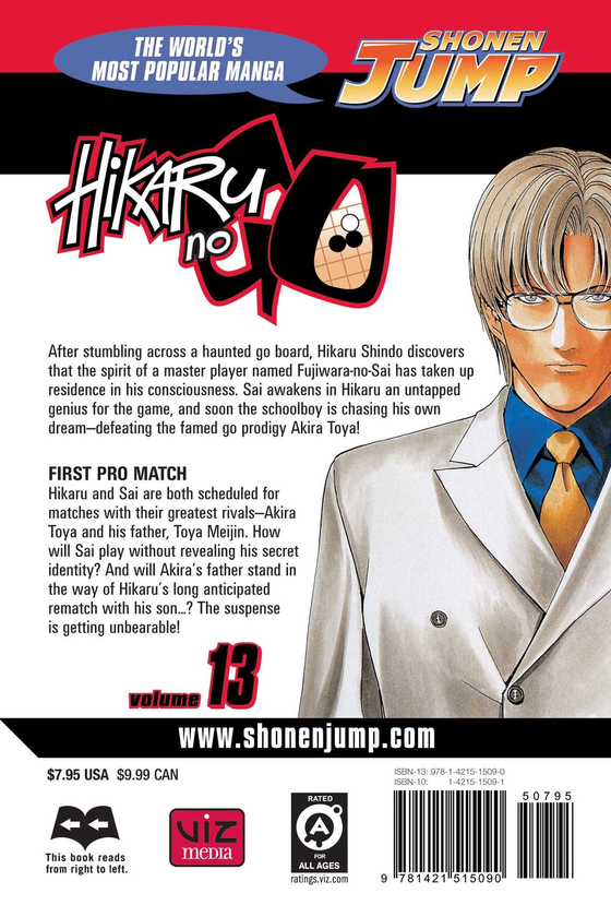Бумажная книга «Hikaru no Go. Volume 13», автор Юми Хотта - фото №1