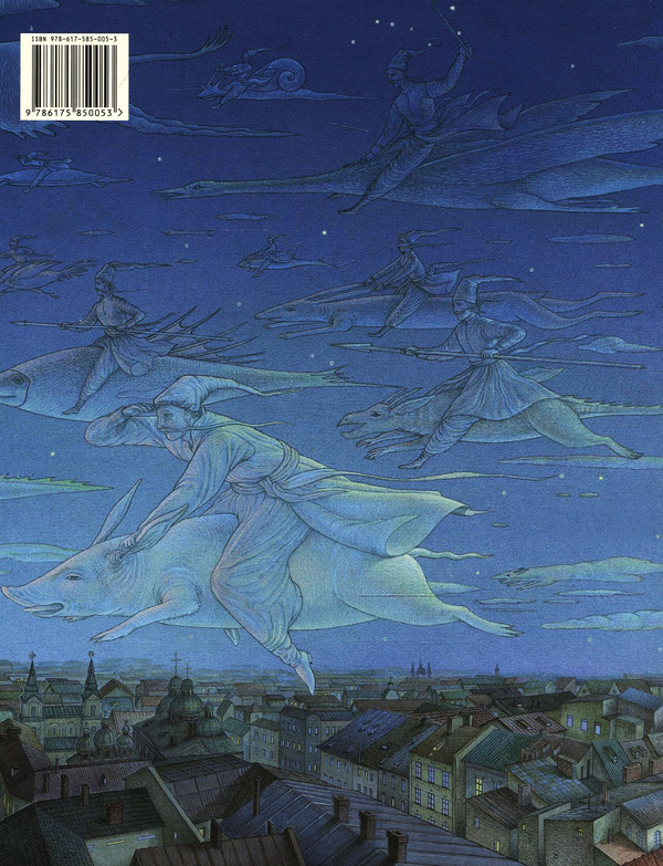 Бумажная книга «Королівна-Крихітка та Киць-Киць», автор Григорий Григоренко - фото №1