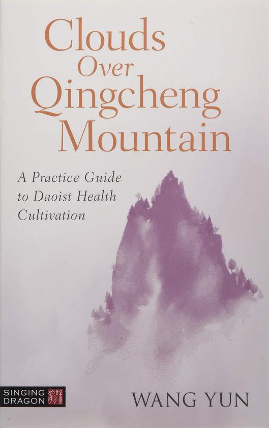 Бумажная книга «Clouds Over Qingcheng Mountain. A Practice Guide to Daoist Health Cultivation», автор Ван Юн - фото №1