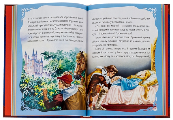 Бумажная книга «У світі улюблених казок», авторов Тони Вульф, Пьеро Каттанео, Северино Баральди - фото №1
