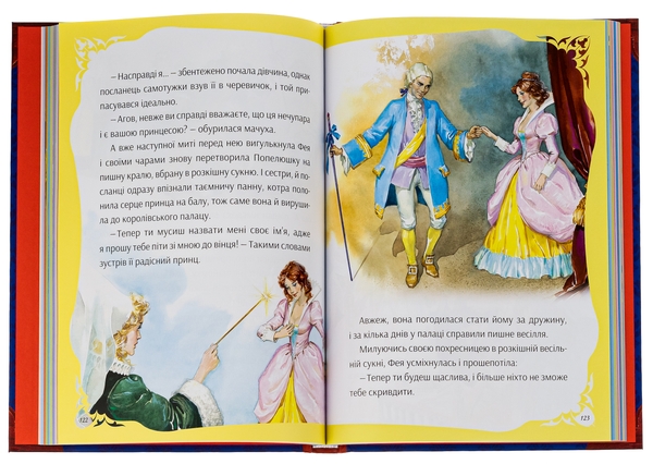 Бумажная книга «У світі улюблених казок», авторов Тони Вульф, Пьеро Каттанео, Северино Баральди - фото №1