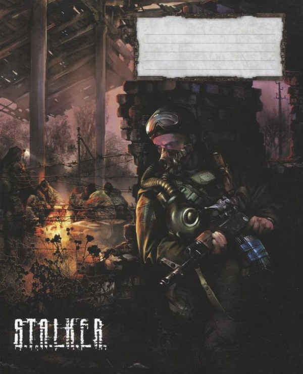 Паперова книга «Тетрадь в клетку. S.T.A.L.K.E.R. 48 листов» - фото №1