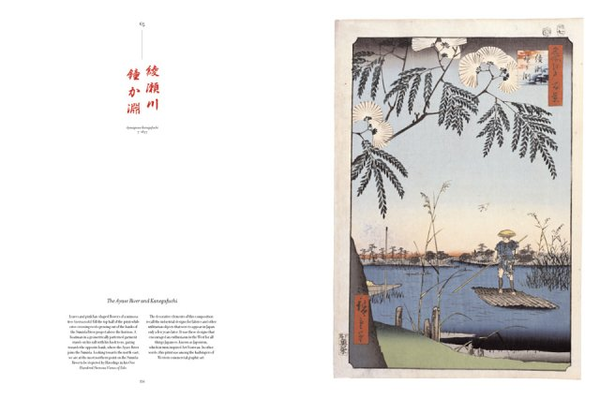 Бумажная книга «Hiroshige: One Hundred Famous Views of Edo», авторов Мелани Треде, Лоренц Бихлер - фото №1