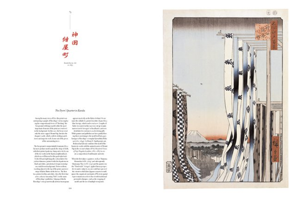 Бумажная книга «Hiroshige: One Hundred Famous Views of Edo», авторов Мелани Треде, Лоренц Бихлер - фото №1