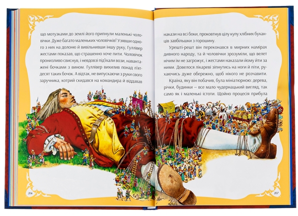 Бумажная книга «У світі чарівних казок», авторов Тони Вульф, Пьеро Каттанео, Северино Баральди - фото №1