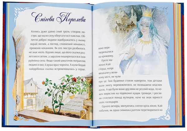 Бумажная книга «У світі чарівних казок», авторов Тони Вульф, Пьеро Каттанео, Северино Баральди - фото №1