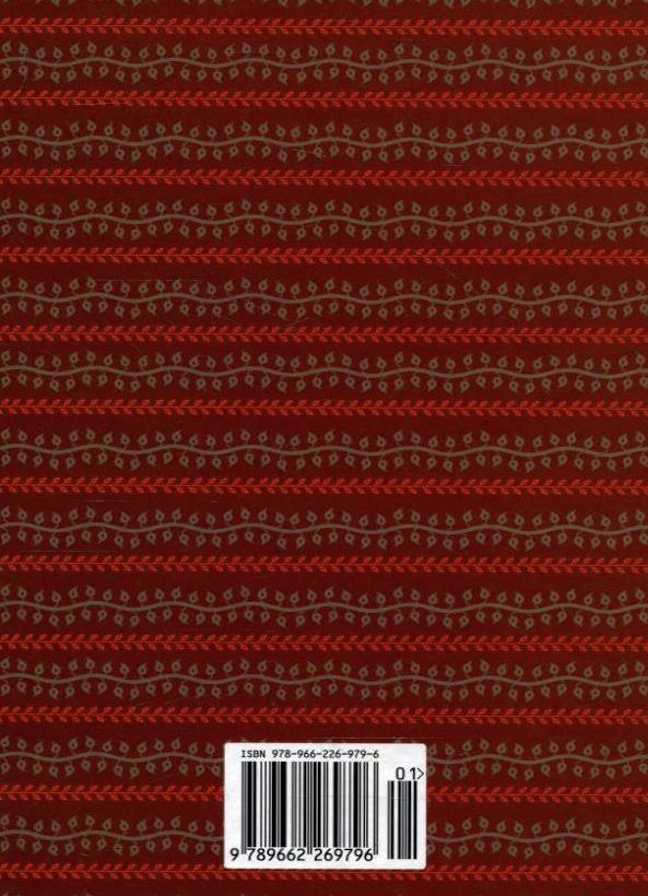 Бумажная книга «Книга для запису кулінарних рецептів №1» - фото №1