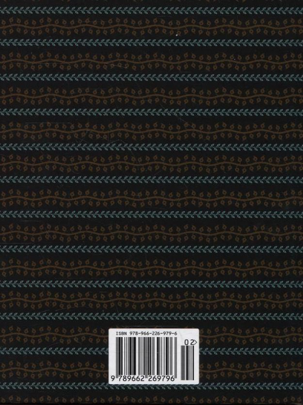 Бумажная книга «Книга для запису кулінарних рецептів №2» - фото №1