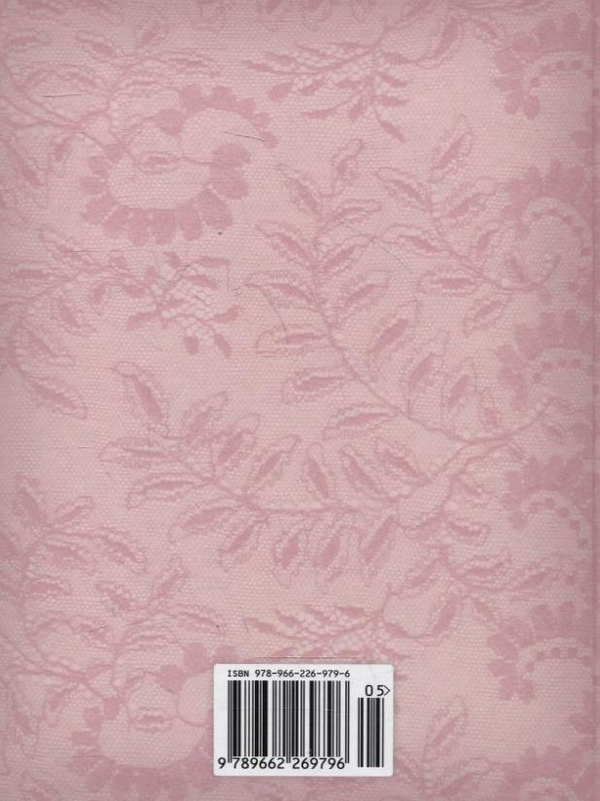 Паперова книга «Книга для запису кулінарних рецептів №5» - фото №1
