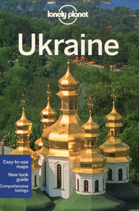 Бумажная книга «Ukraine. Lonely Planet Guide», авторов Марк ди Дука, Леонид Рагозин - фото №1