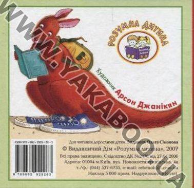 [object Object] «Абетка 2 в 1 (комплект з 2 книг)» - фото №5 - мініатюра