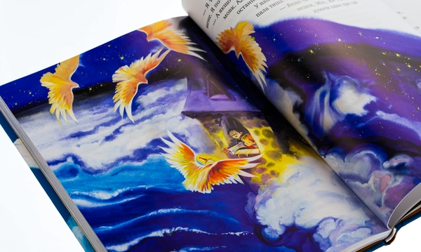 Бумажная книга «Міо, мій Міо!», автор Астрид Линдгрен - фото №1