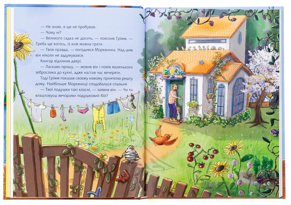 Бумажная книга «Вітаймо зеброслика. Книга 1», автор Стефани Шнайдер - фото №1