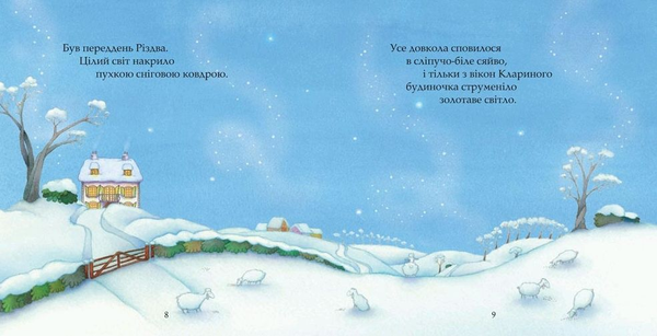 Бумажная книга «Казки для маленьких дівчаток» - фото №1
